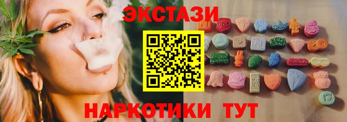 Ecstasy Philipp Plein Новоалтайск