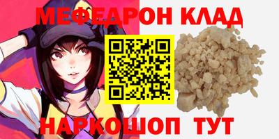 трава Обь