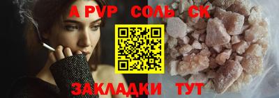 гашиш Нягань