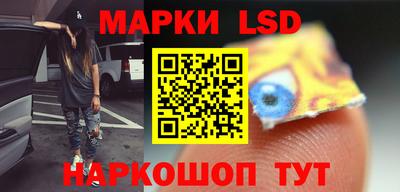 трава Обь