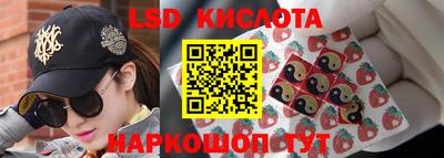 трава Обь