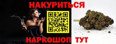 трава Обь