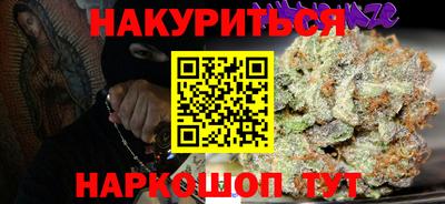 трава Обь
