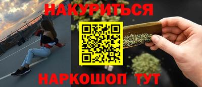 трава Обь