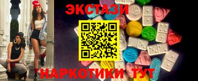 трава Обь