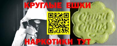 трава Обь