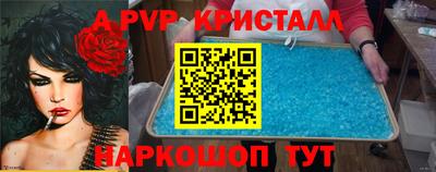 трава Обь