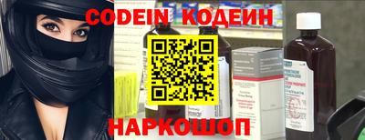 трава Обь