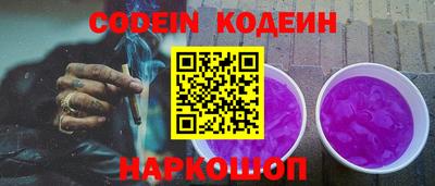 трава Обь