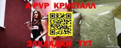 трава Обь
