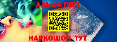 трава Обь