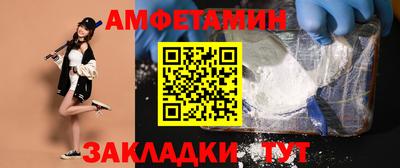 трава Обь