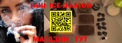 гашиш Нягань