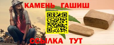 гашиш Нягань