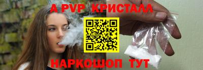 трава Обь