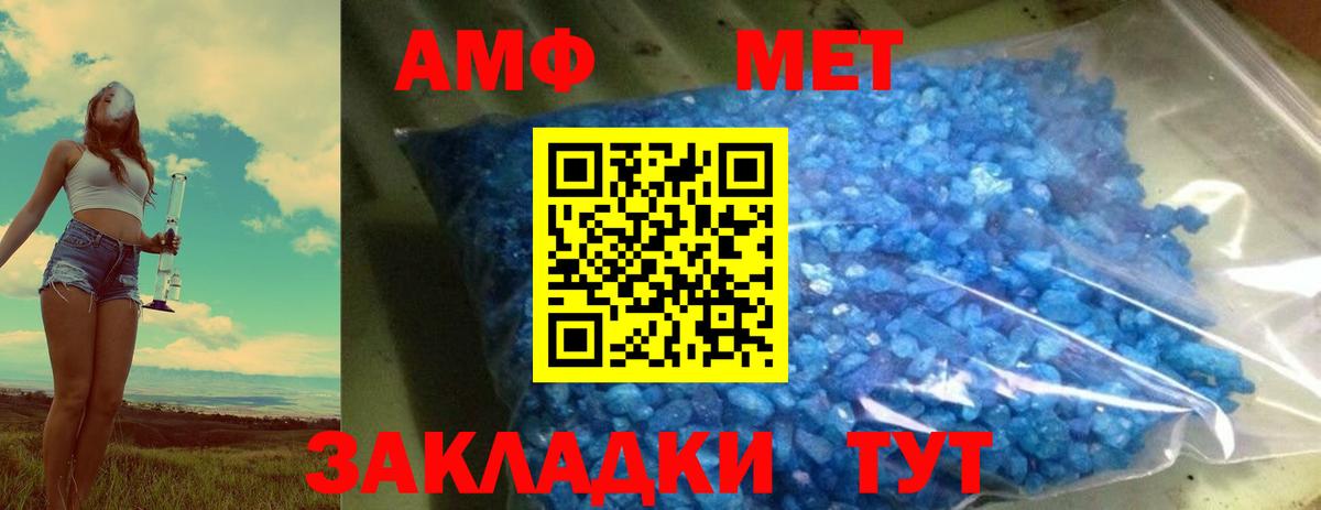 Метамфетамин Methamphetamine  Метамфетамин Methamphetamine  Вход с VPN  Новоалтайск 