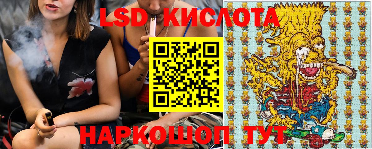Наркотические марки 1,8мг Новоалтайск