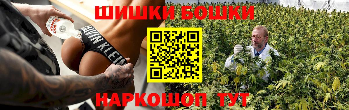 Шишки марихуана план Новоалтайск